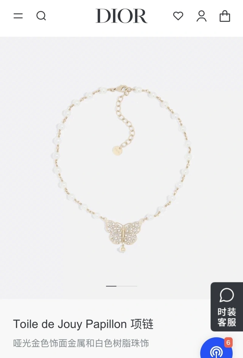 Modern Christian Dior Necklaces 232437