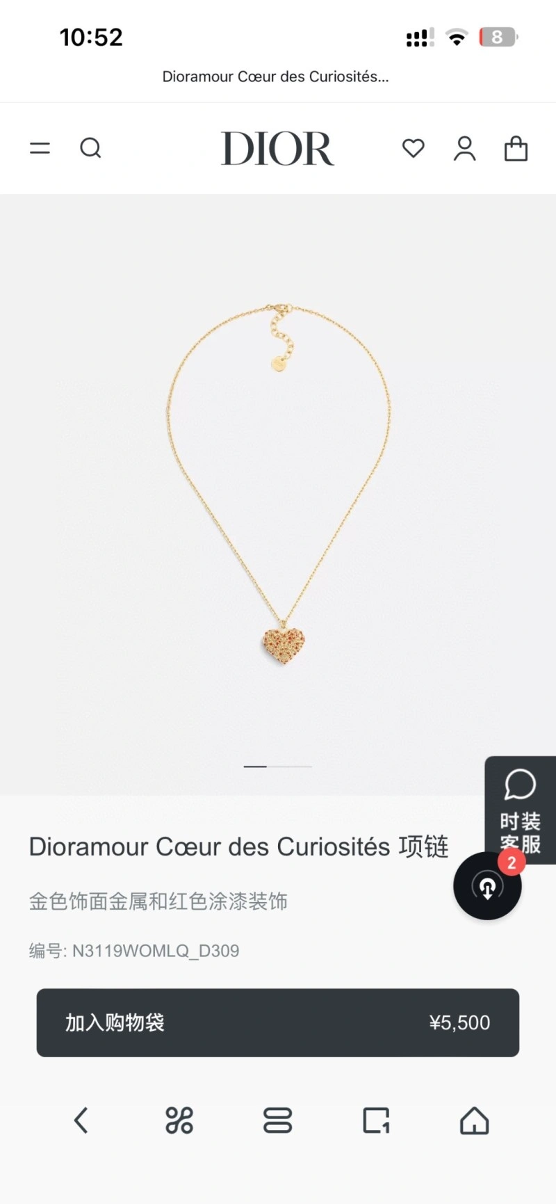 Modern Christian Dior Necklaces 232448