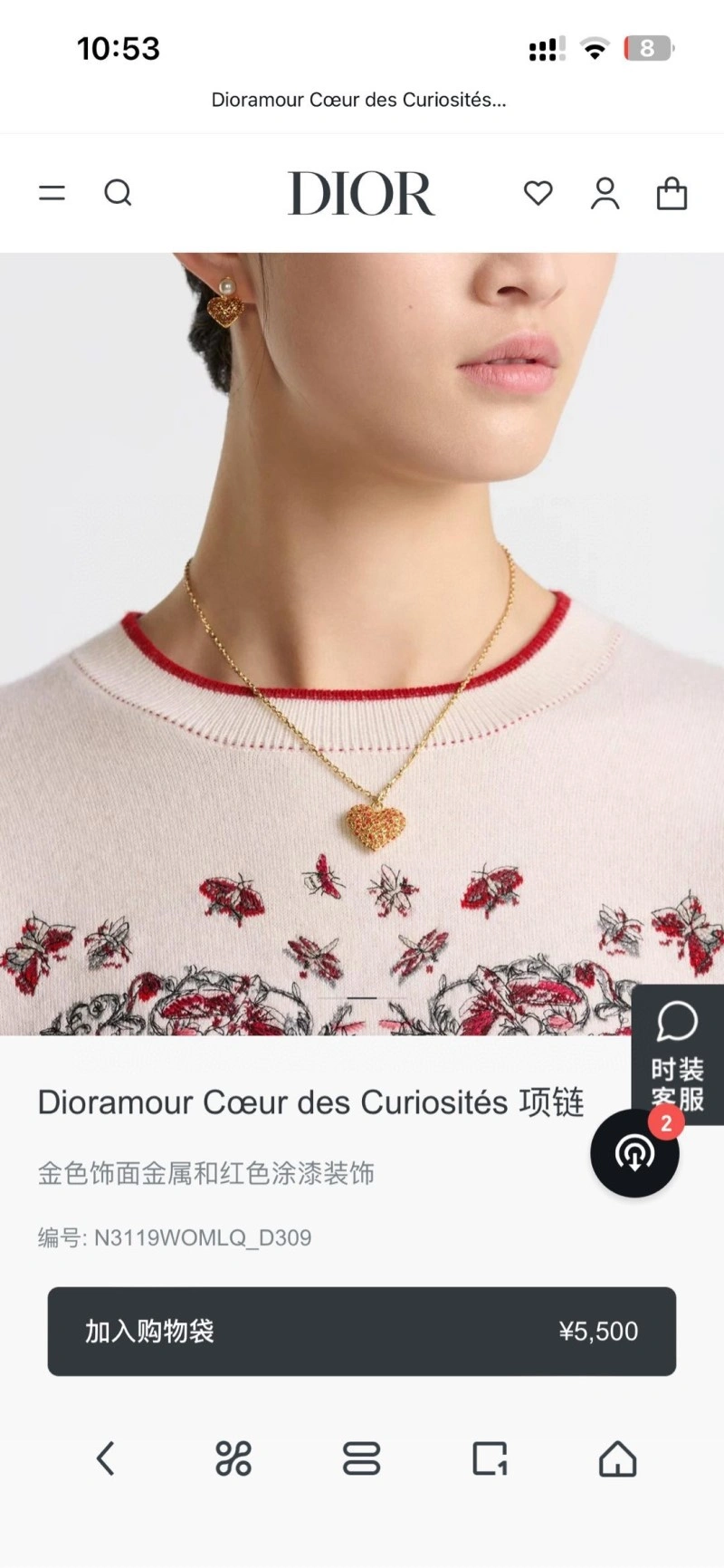 Modern Christian Dior Necklaces 232448