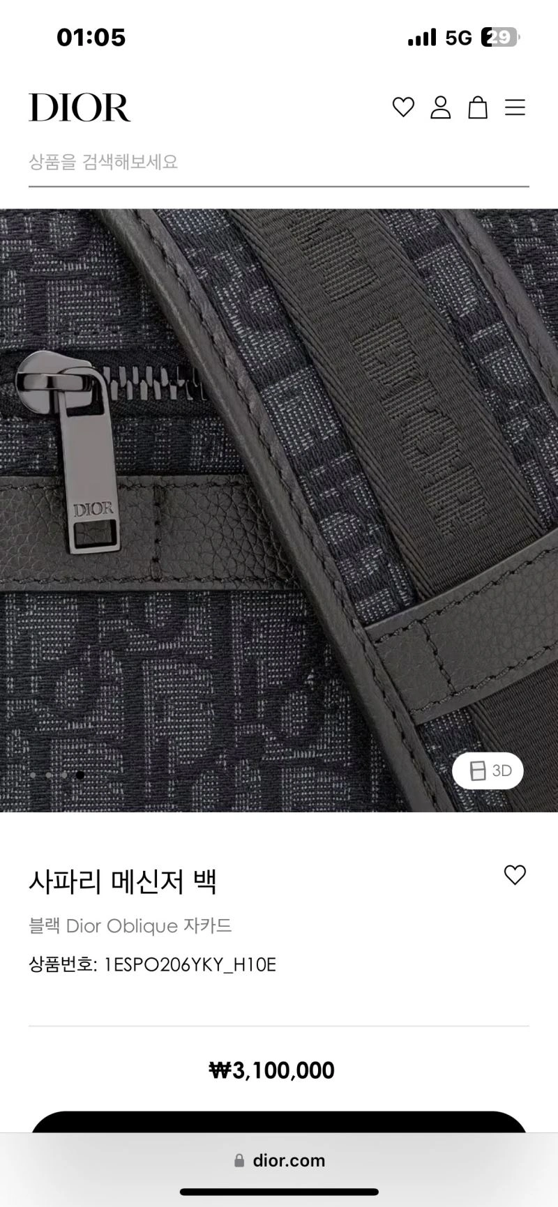 Chic Christian Dior Other Bags 76349