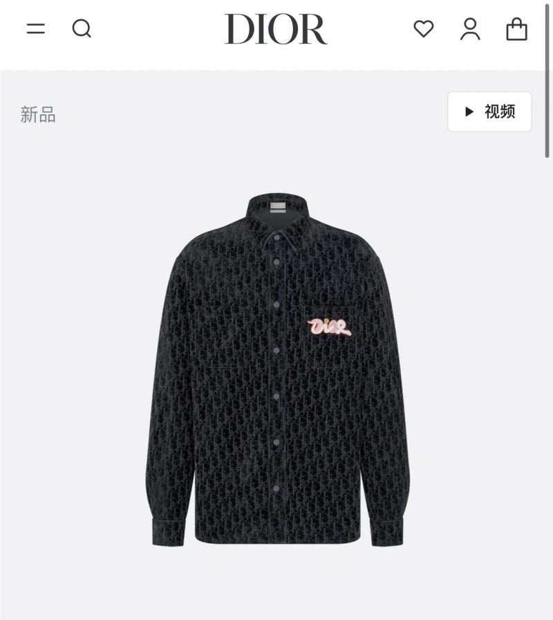 Versatile Christian Dior Outwear 117547