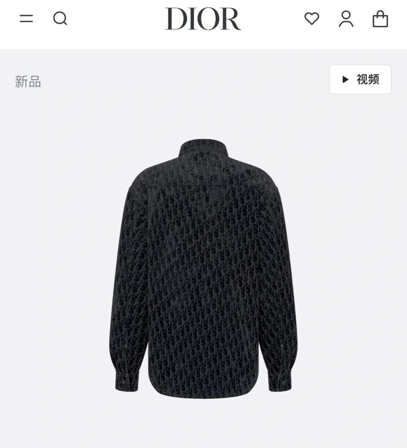 Versatile Christian Dior Outwear 117547