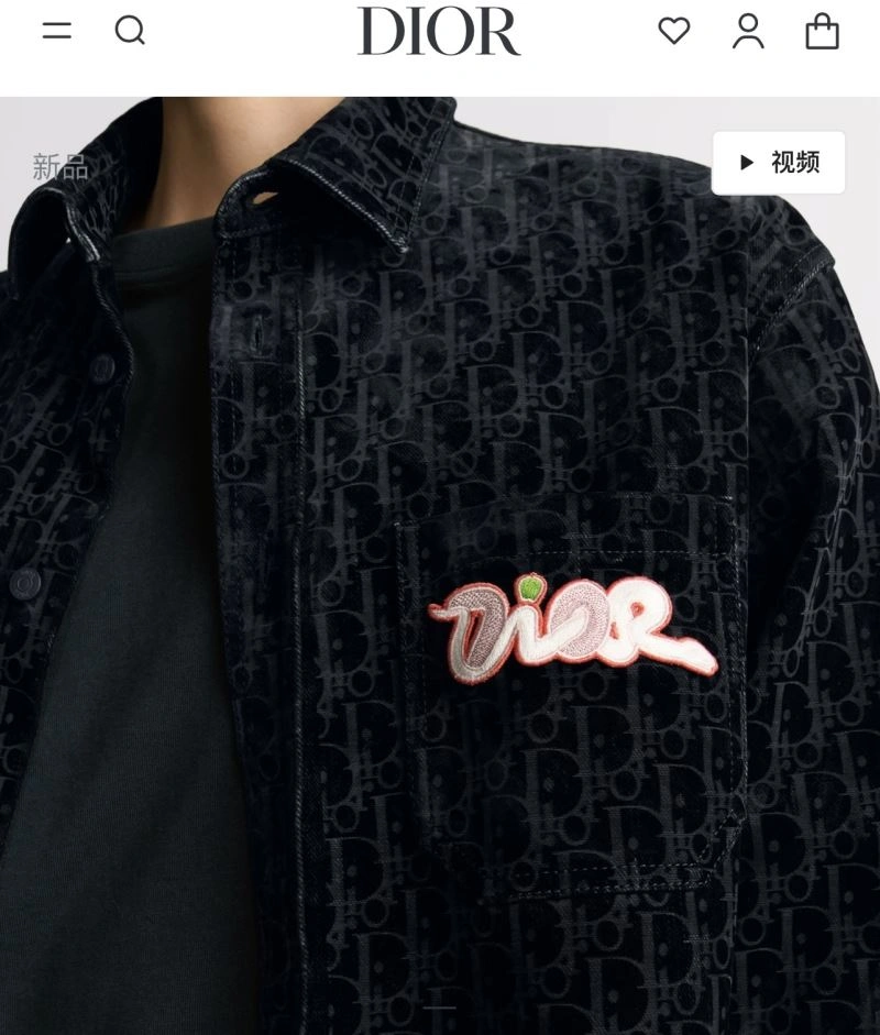 Versatile Christian Dior Outwear 117547