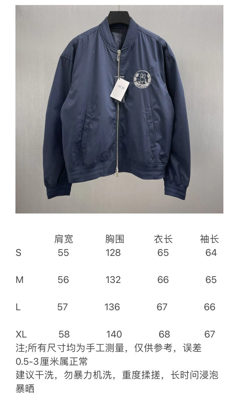 Christian Dior Outwear Affordable 117530