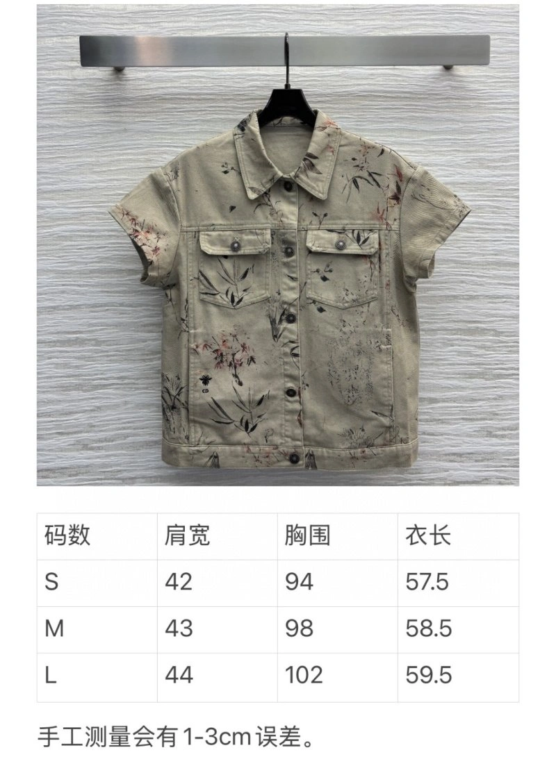 WaterResistant Christian Dior Outwear 112946