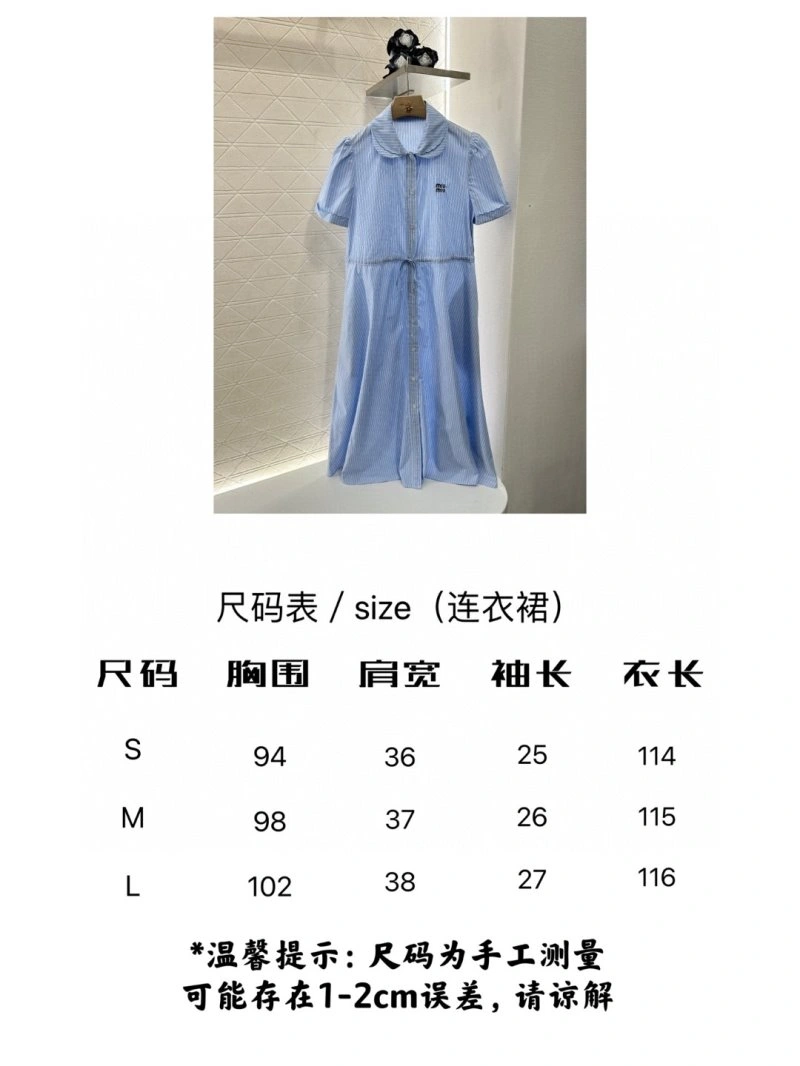 SportInspired Christian Dior Outwear 112938