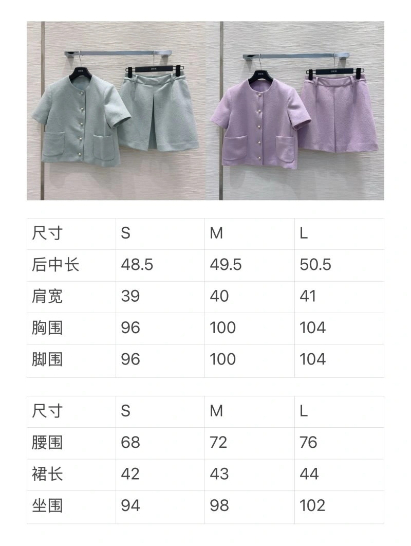 Christian Dior Outwear Functional 112932