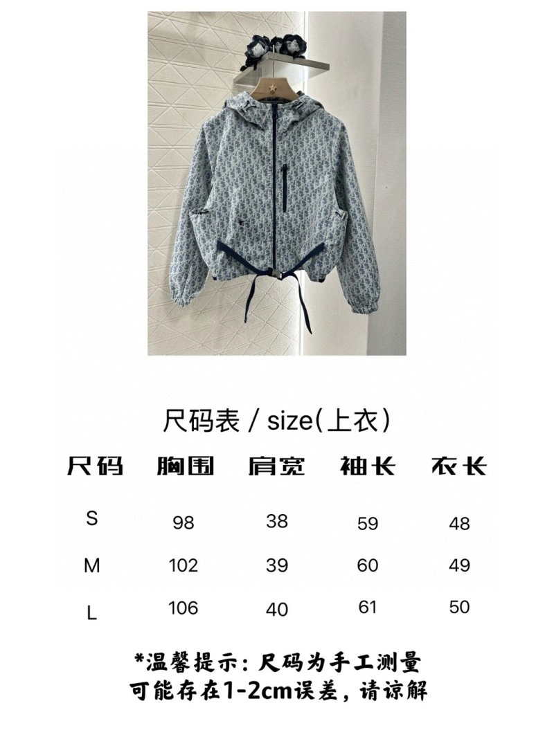 Christian Dior Outwear Sleek 112945