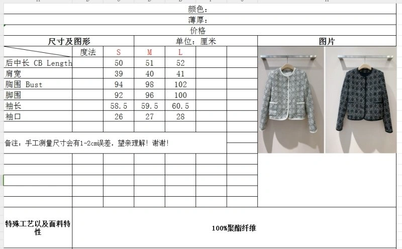 Christian Dior Outwear ModernLook 114401