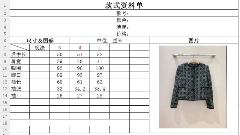 GoAnywhere Christian Dior Outwear 114399