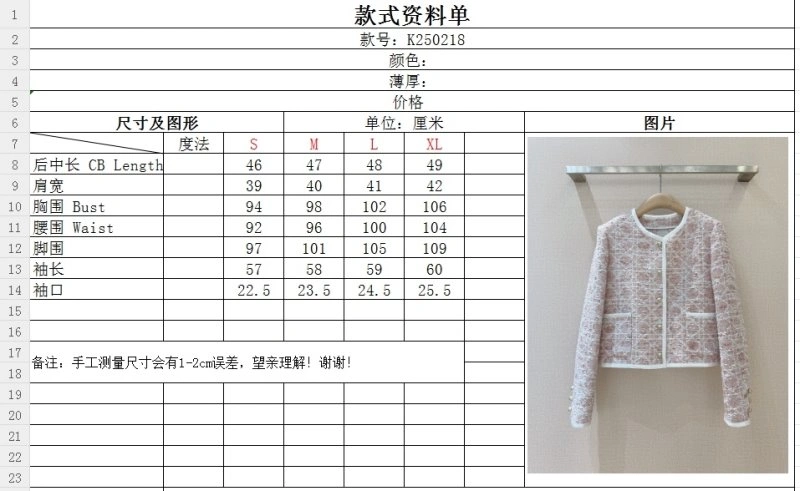 Christian Dior Outwear BestValue 114378