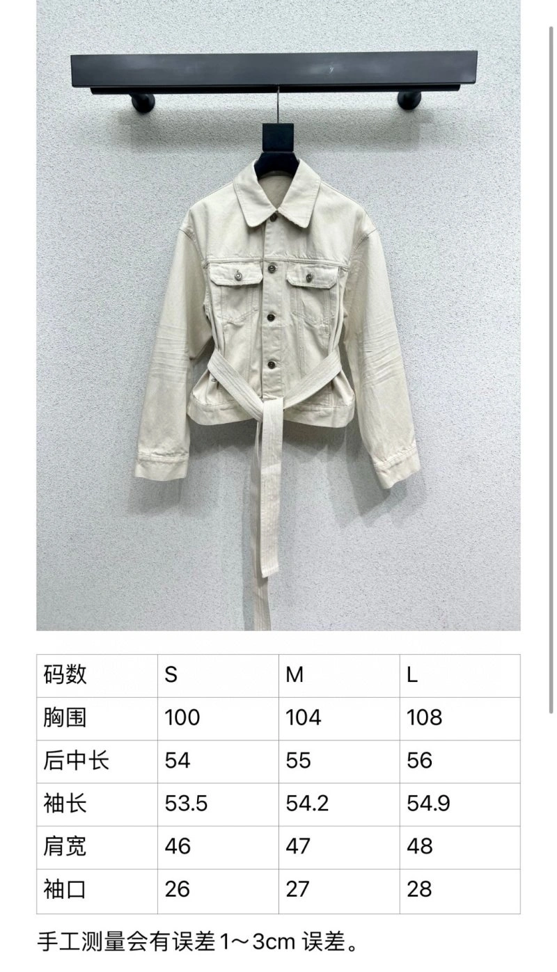 EasyCare Christian Dior Outwear 114379
