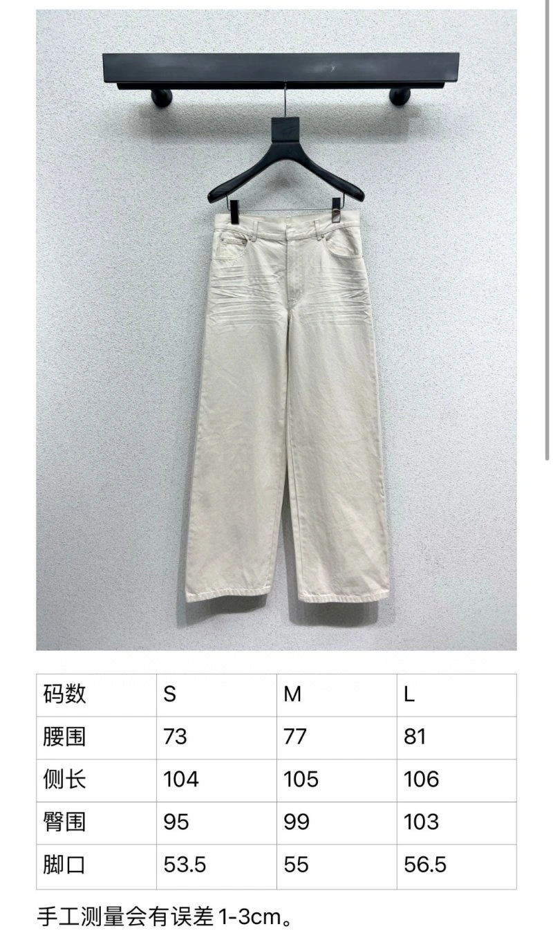 Chic Christian Dior Outwear 114380