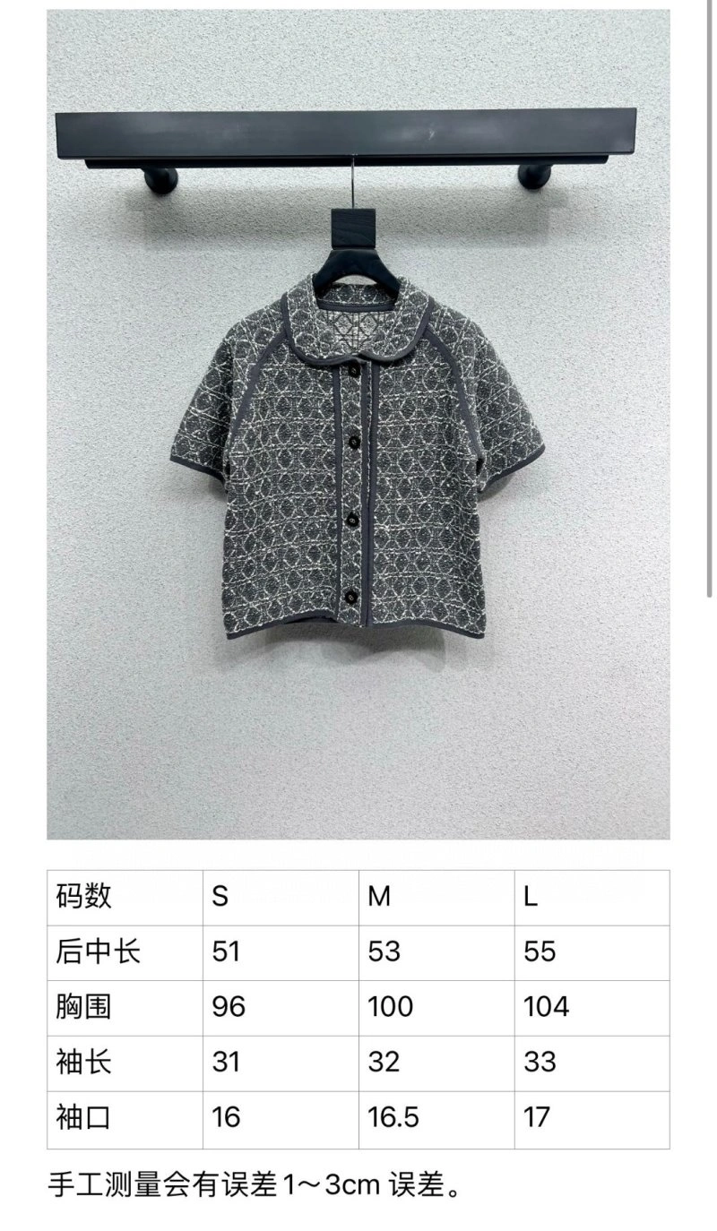 UrbanStyle Christian Dior Outwear 114376