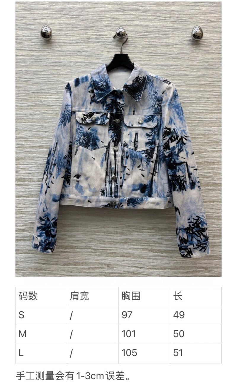 Christian Dior Outwear Supportive 114398