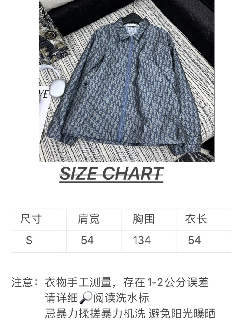 Christian Dior Outwear Sporty 114384