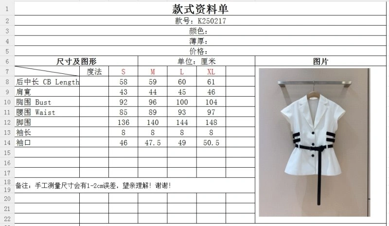Stylish Christian Dior Outwear 114381