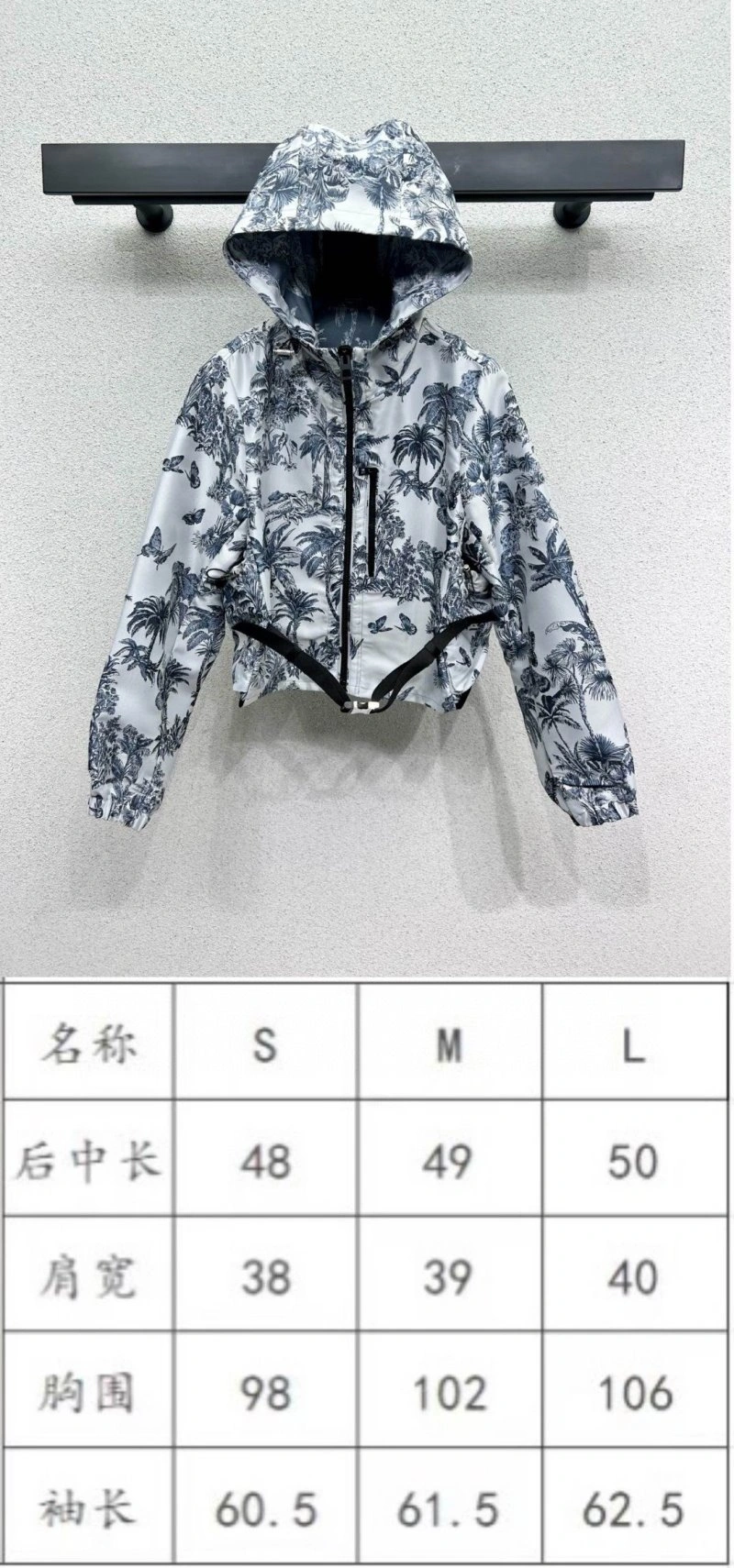 Christian Dior Outwear Minimalist 114360