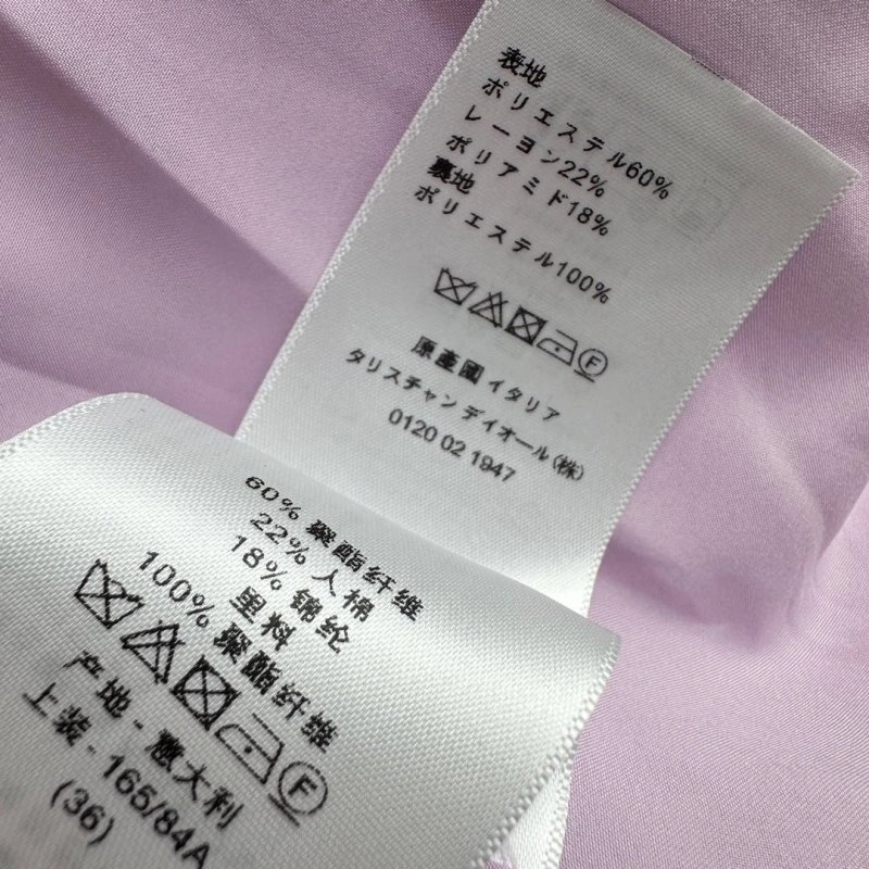 Christian Dior Outwear TimelessDesign 112135