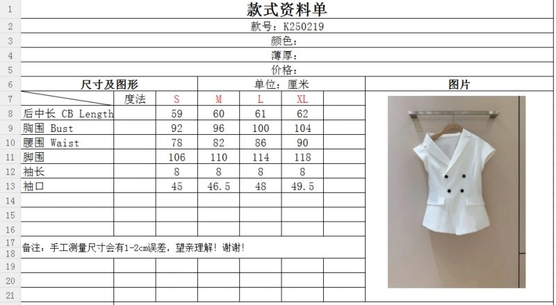 ZeroBulk Christian Dior Outwear 113773