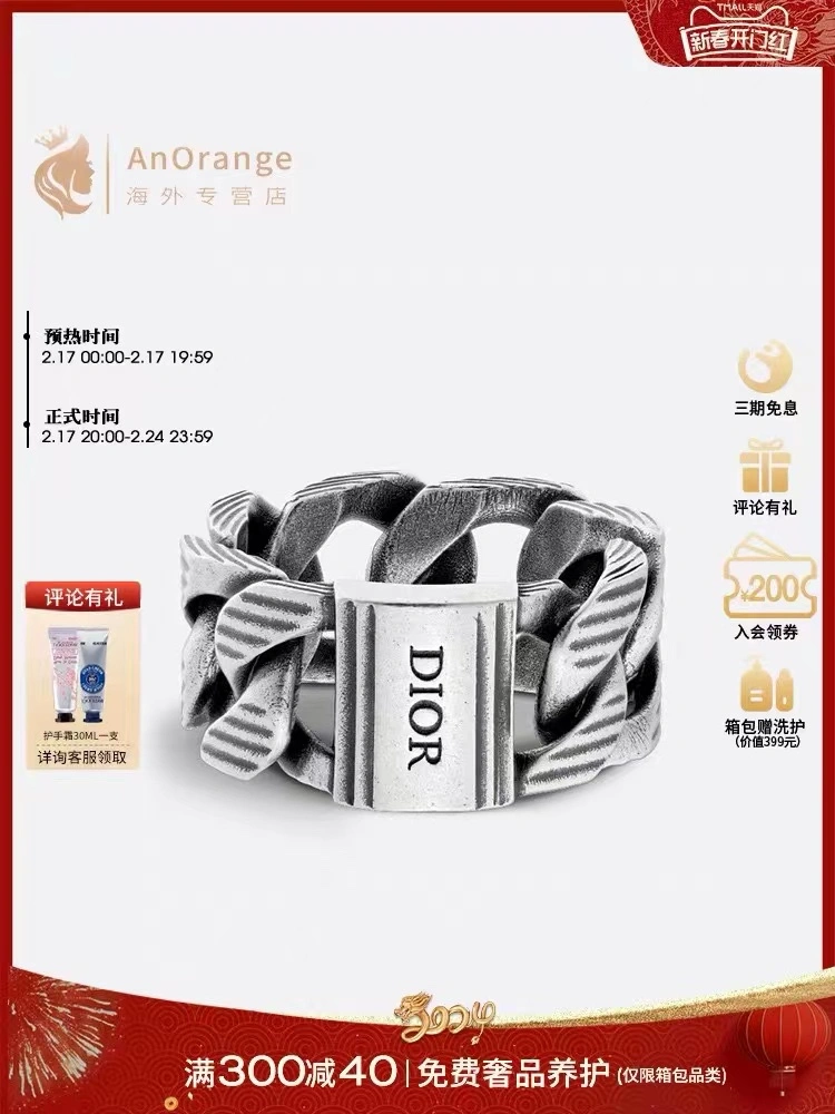 Christian Dior Rings FastDry 235918