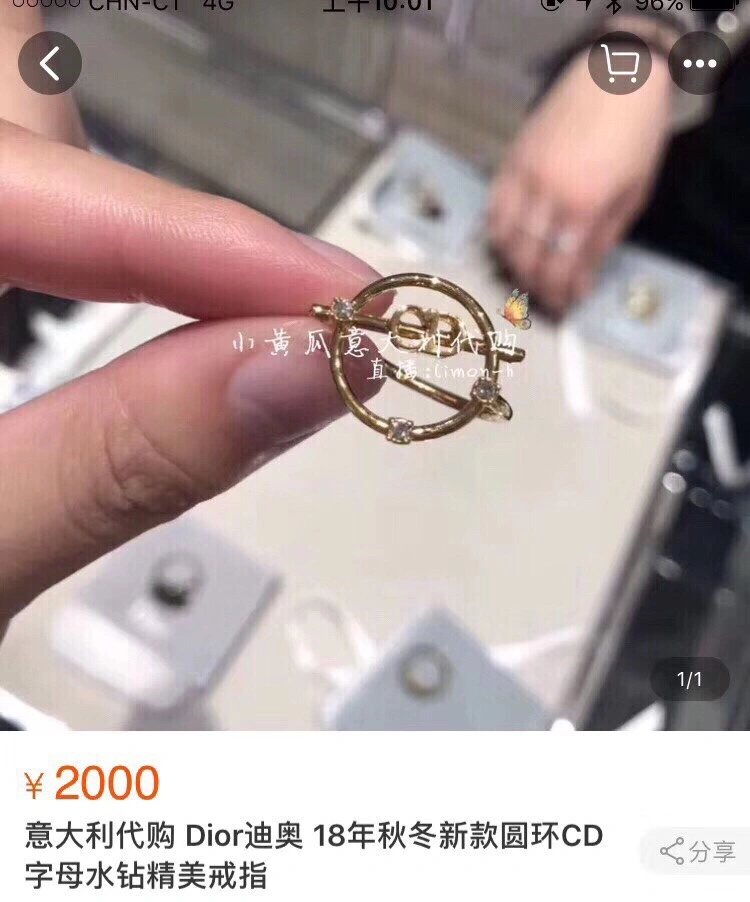 Christian Dior Rings Efficient 236258