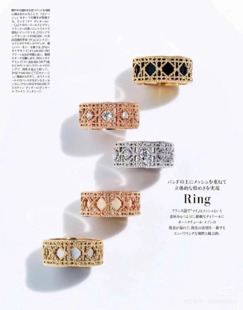GoAnywhere Christian Dior Rings 233319