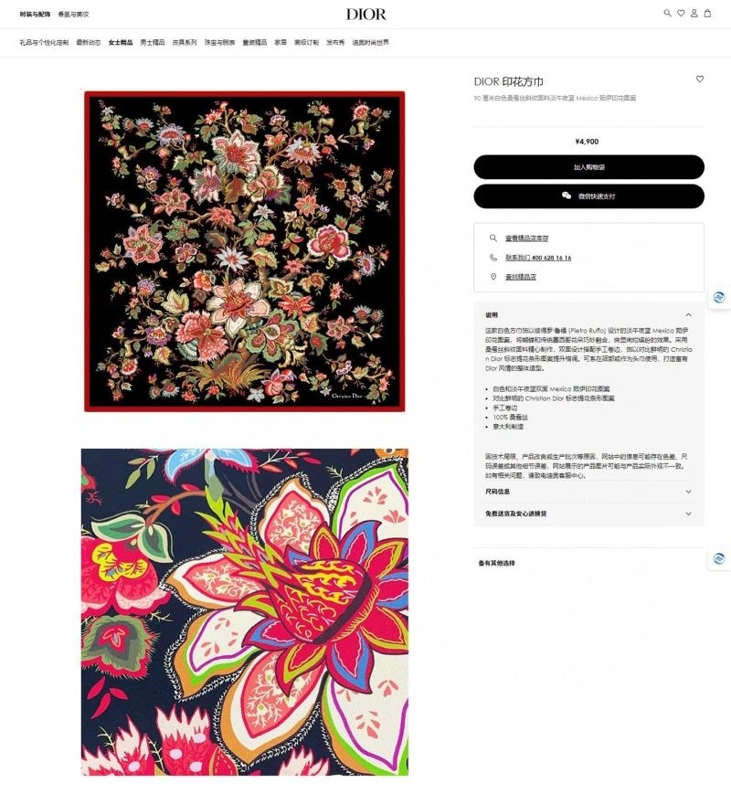 Elegant Christian Dior Scarf 271849