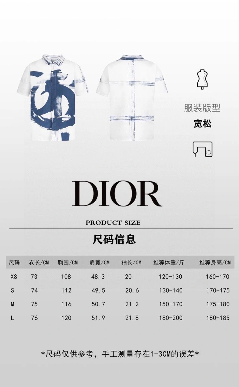 Upgraded Christian Dior Shirts 117510