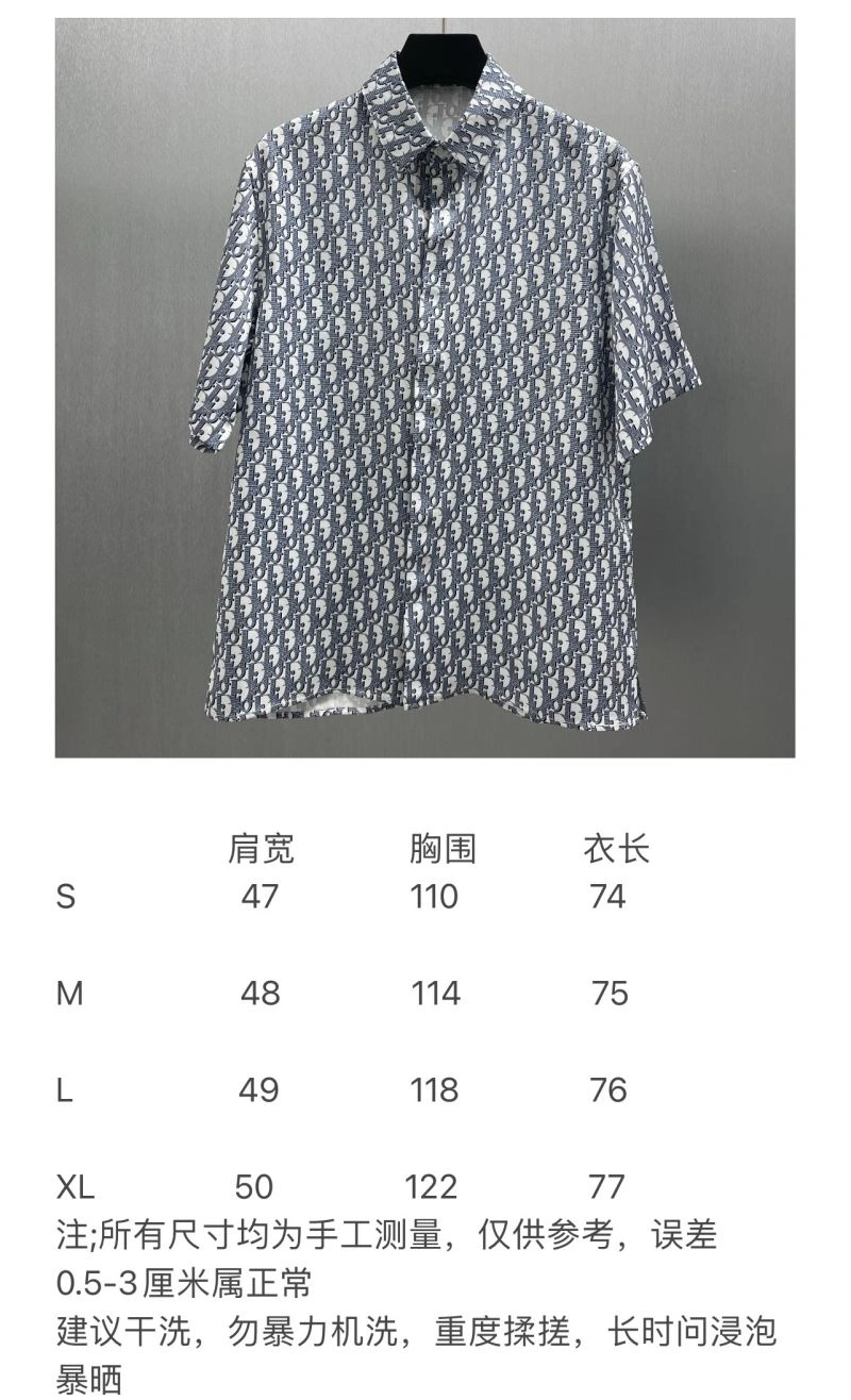 Casual Christian Dior Shirts 117500