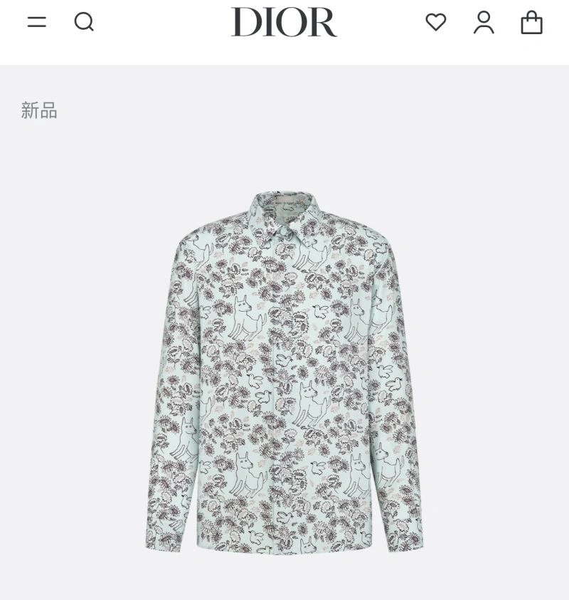 Christian Dior Shirts Sophisticated 117507