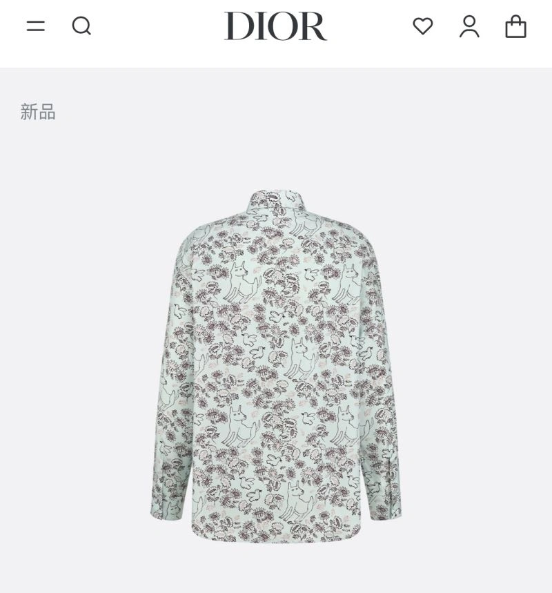Christian Dior Shirts Sophisticated 117507
