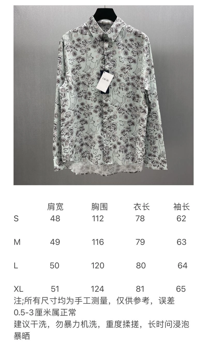 Christian Dior Shirts Sophisticated 117507