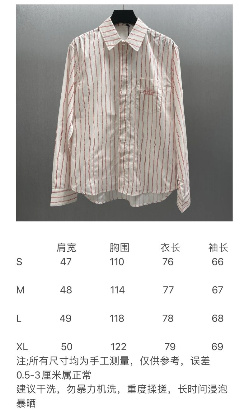 Christian Dior Shirts Fashionable 117502