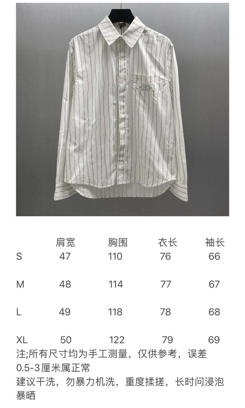 DailyWear Christian Dior Shirts 117504