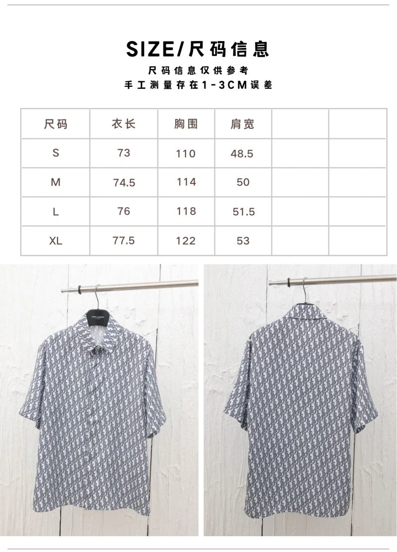 EasyMatch Christian Dior Shirts 117498