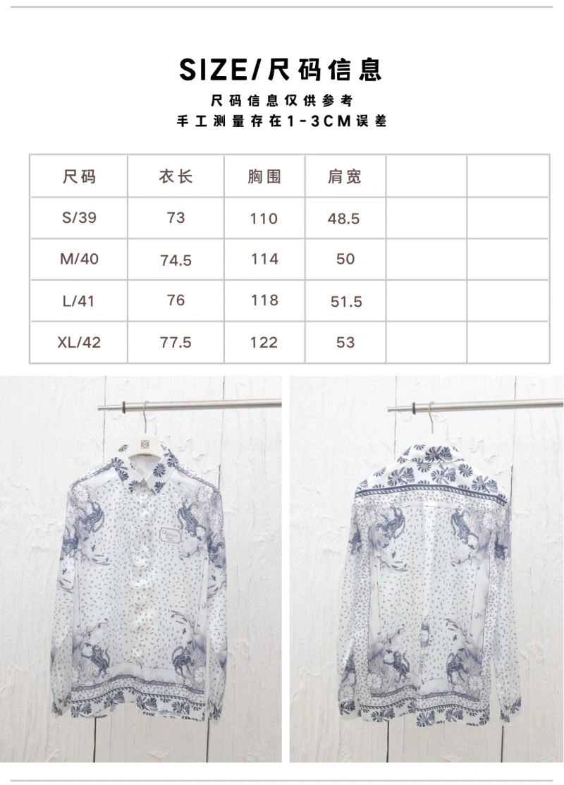 Christian Dior Shirts Resilient 117513