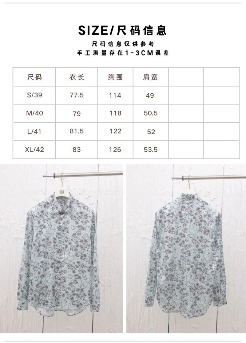 Minimalist Christian Dior Shirts 117503