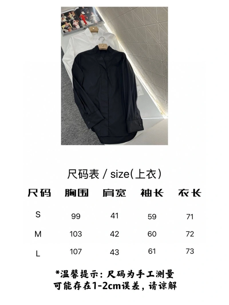 Christian Dior Shirts Chic 112877