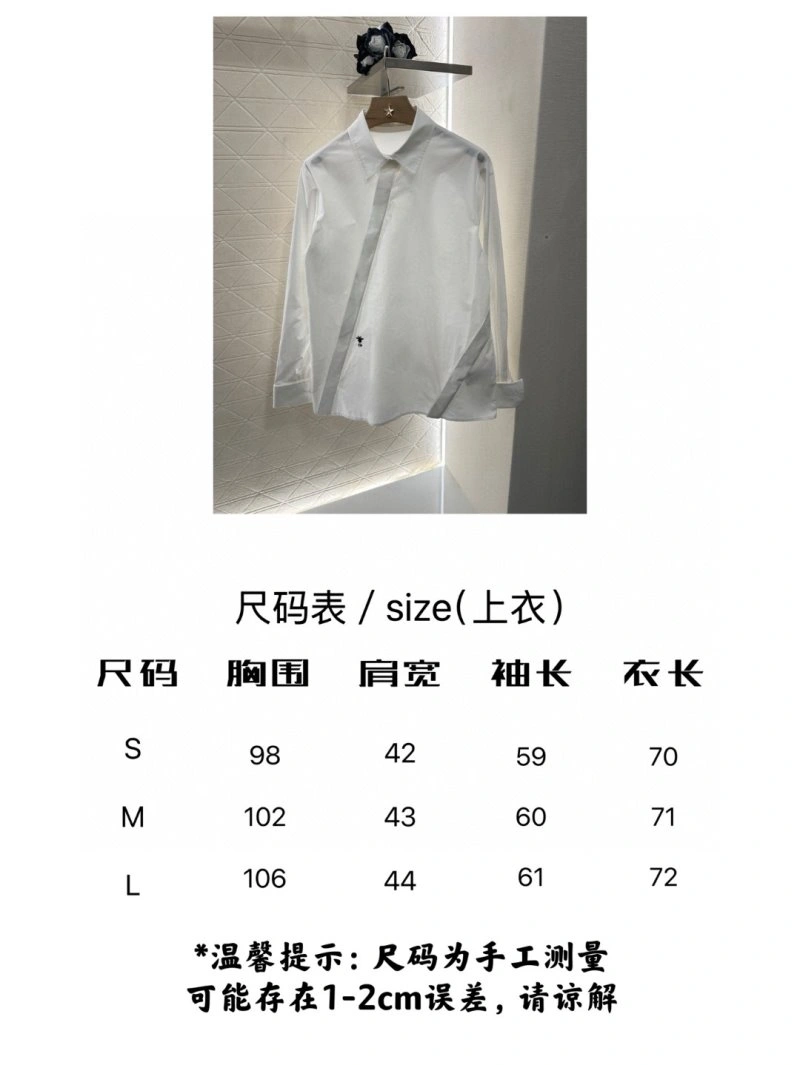 TechFriendly Christian Dior Shirts 112896