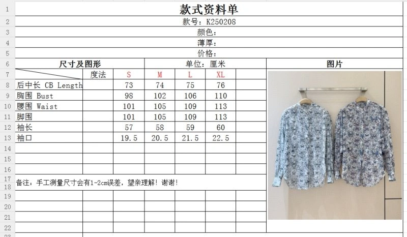 Christian Dior Shirts Practical 112892