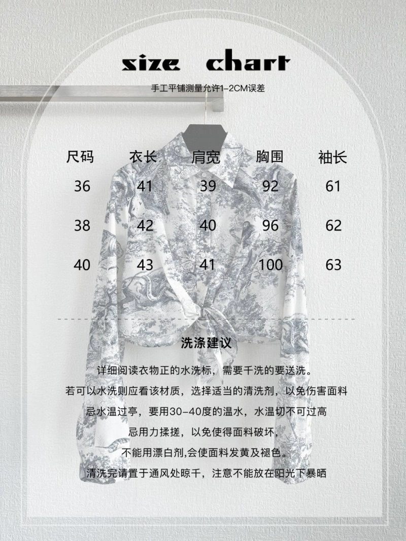 TimelessDesign Christian Dior Shirts 112880