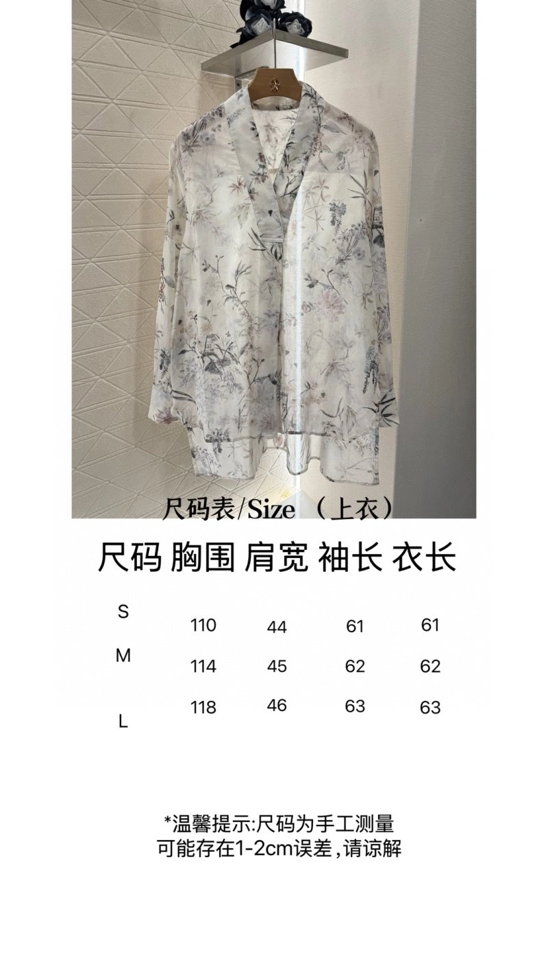 Christian Dior Shirts ZeroBulk 112871