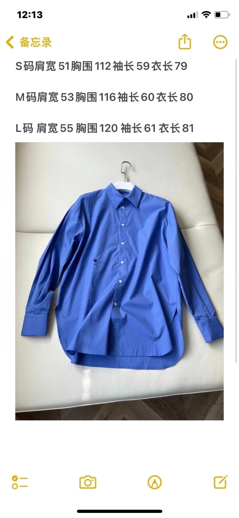 ModernLook Christian Dior Shirts 112866