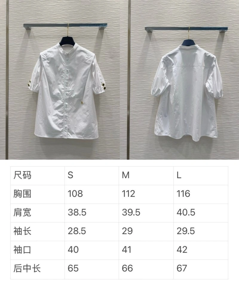 Sustainable Christian Dior Shirts 114344