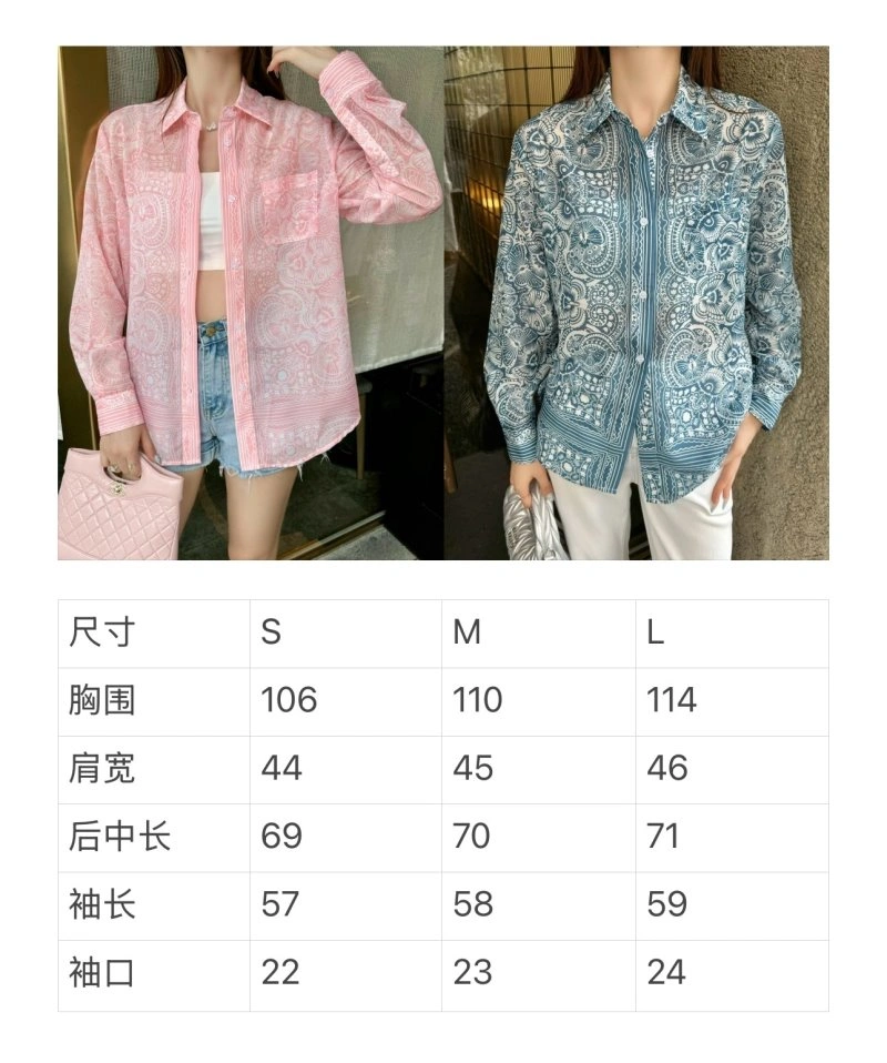 Christian Dior Shirts FastDry 114355