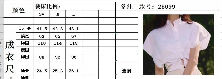 Christian Dior Shirts Reliable 114315