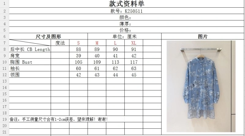 Packable Christian Dior Shirts 114311