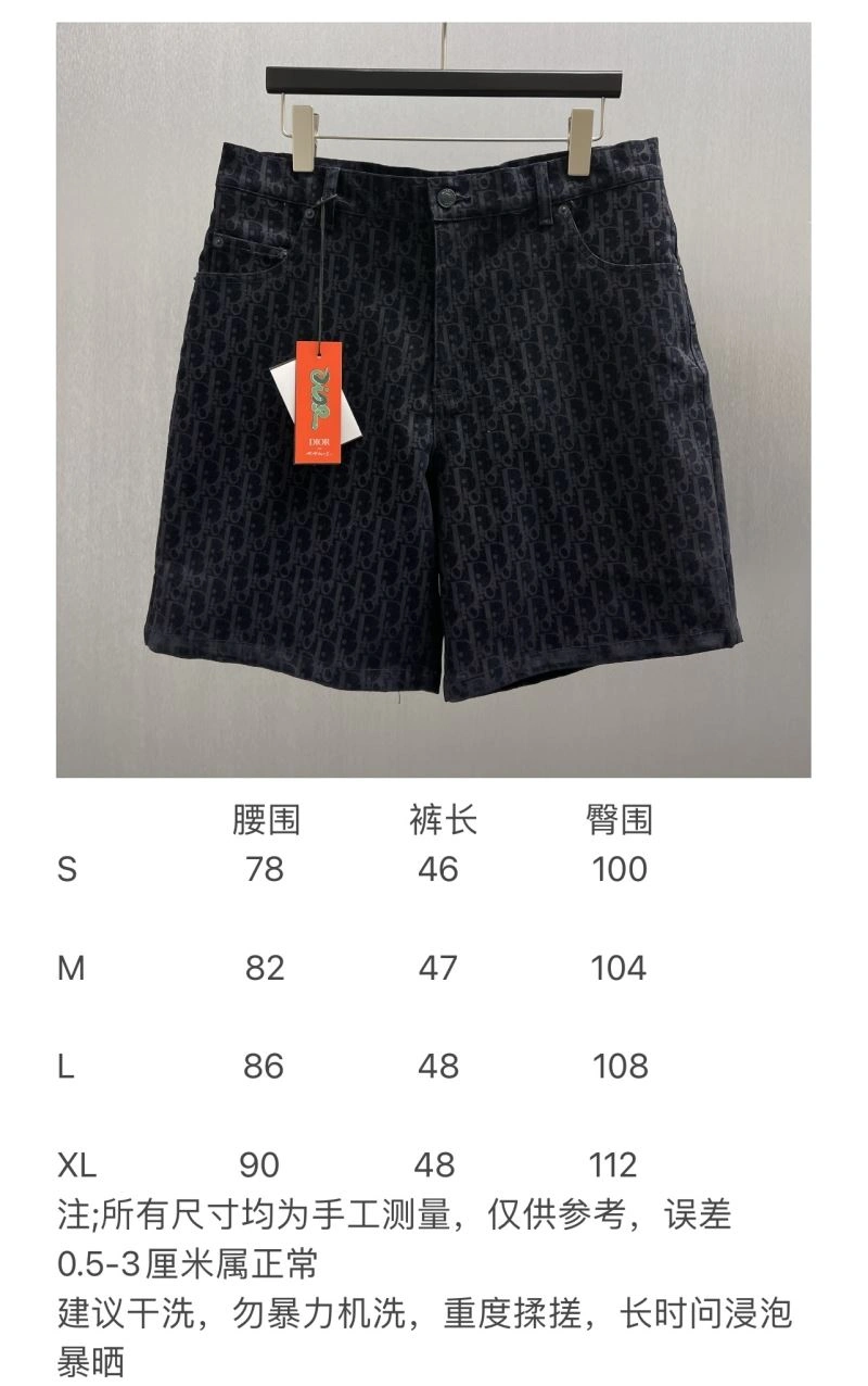 Christian Dior Short Pants Bold 117487