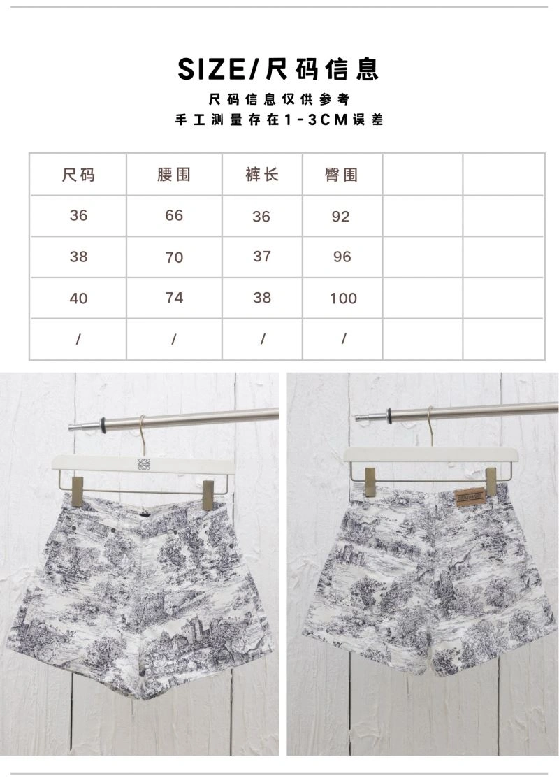 Christian Dior Short Pants TimelessDesign 117482